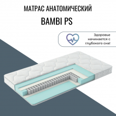 Матрас детский "Bambi PS"