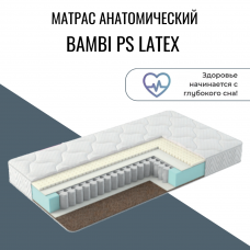 Матрас детский "Bambi PS Latex" Матрас детский "Bambi PS Latex"