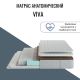 Матрас "VIVA" (Вива) Матрас "VIVA" (Вива)