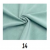 Велюр 14 