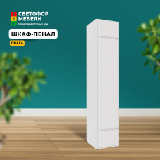 Пенал "Прага" (акция ост.) Пенал "Прага" (акция ост.)