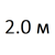 Ширина 2000 мм  % +19.9486% 