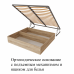Кровать интерьерная "Нега" 1600 мм Кровать интерьерная "Нега" 1600 мм