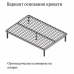 Кровать 1.4 "Гавана" Кровать 1.4 "Гавана"